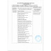Сыр Полутвердый Король Молока Починки Сегмент 40% Сыр Полутвердый Король Молока Починки Сегмент 40%