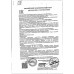 Сыр Творожный Bonfesto Крем-Сыр Лосось 65% 125г