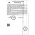Колбаса Полукопченая Сервелат Ореховый Вязанка Колбаса Полукопченая Сервелат Ореховый Вязанка