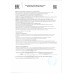 ЭНЕРГЕТИЧЕСКИЙ НАПИТОК VOLT ENERGY ЯБЛОКО И КРЫЖОВНИК 0,45л