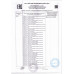 Печенье Сахарное Сладкодаров к Кофе