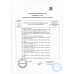 Мороженое Вологодский Пломбир в Вафельном Стакане 15% 100г