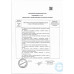 Мороженое Вологодский Пломбир в Вафельном Стакане 15% 100г
