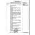 Шоколад Степ Молочный с Арахисом и Карамелью 90г