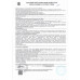 Сыр SMART Тильзитский Нарезка 45% 150г