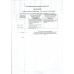 Кофе Растворимый Нескафе Голд Бариста 75 гр м/у Nestle