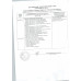 Корнишоны 6 Соток Хрустящие 680г
