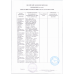 Мармелад Свитбокс Мармелад 5 гр