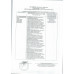 Язык Свиной Охлажденный 487 гр Мираторг