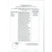 Язык Свиной Охлажденный 487 гр Мираторг