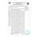 Бекон из Мраморной Говядины Мираторг Black Angus Охл 190г
