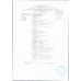 Колбаски из Говядины Мираторг Black Angus Чевапчичи 300г
