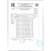 Колбаски из Говядины Мираторг Black Angus Чевапчичи 300г