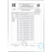 Колбаски из Говядины Мираторг Black Angus Чевапчичи 300г
