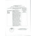 Стейк Топ Блейд из Говядины 200 гр Black Angus Мираторг