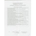 Чай Гринфилд Barberry Garden Черный 25пак Орими Трэйд
