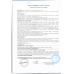 Корм для Кошек Фит 400 гр Роял Канин