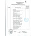 Мороженое Пломбир Филевская Лакомка 90г