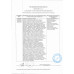 Конфеты Маков Цвет 200г