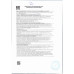 Шоколад Вдохновение Элитный с Миндалем 75% Какао 100г