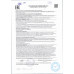 Конфеты Красный Октябрь Аленка 250г