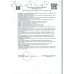Чай Curtis Isabella Grape Черный 20пак Майский