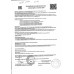 Печенье Юбилейное Ореховое с Глазурью 116г