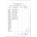 Карамель Пятка с Кислой Пудрой 10г Карамель Пятка с Кислой Пудрой 10г