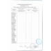 Карамель Пятка с Кислой Пудрой 10г Карамель Пятка с Кислой Пудрой 10г