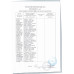 Карамель Пятка с Кислой Пудрой 10г Карамель Пятка с Кислой Пудрой 10г