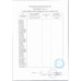 Карамель Пятка с Кислой Пудрой 10г Карамель Пятка с Кислой Пудрой 10г