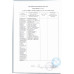 Карамель Пятка с Кислой Пудрой 10г Карамель Пятка с Кислой Пудрой 10г