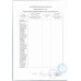 Карамель Пятка с Кислой Пудрой 10г Карамель Пятка с Кислой Пудрой 10г