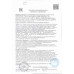 Икра Лососевая Нерки Московский Рыбокомбинат 200г ст/б