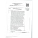 Купаты Домашние 390 гр Чернышихинский Мк