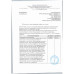Аэрозоль Дэта Aqua от Мошек Клещей и Комаров 100мл