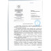 Аэрозоль Дэта Aqua от Мошек Клещей и Комаров 100мл