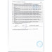 Филе Сельди Санта Бремор Матиас Свежая Зелень 250г