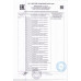 Печенье Овсяное Царская Коллекиця с Белой Глазурью 3 кг Кондитер Торг