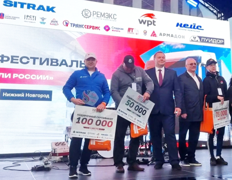 Большегруз.png (1.05 MB)