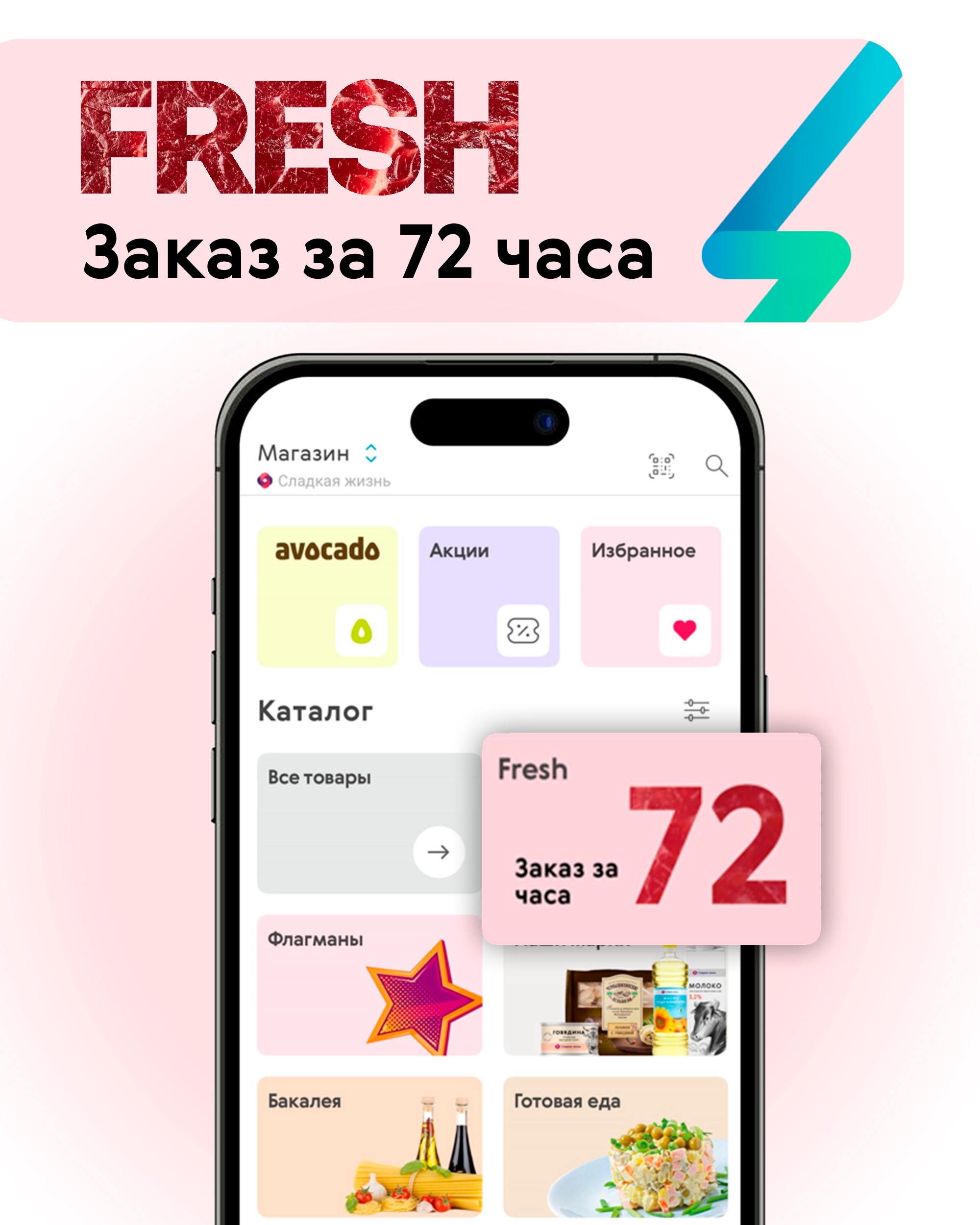 заказ.jpg (1.02 MB)