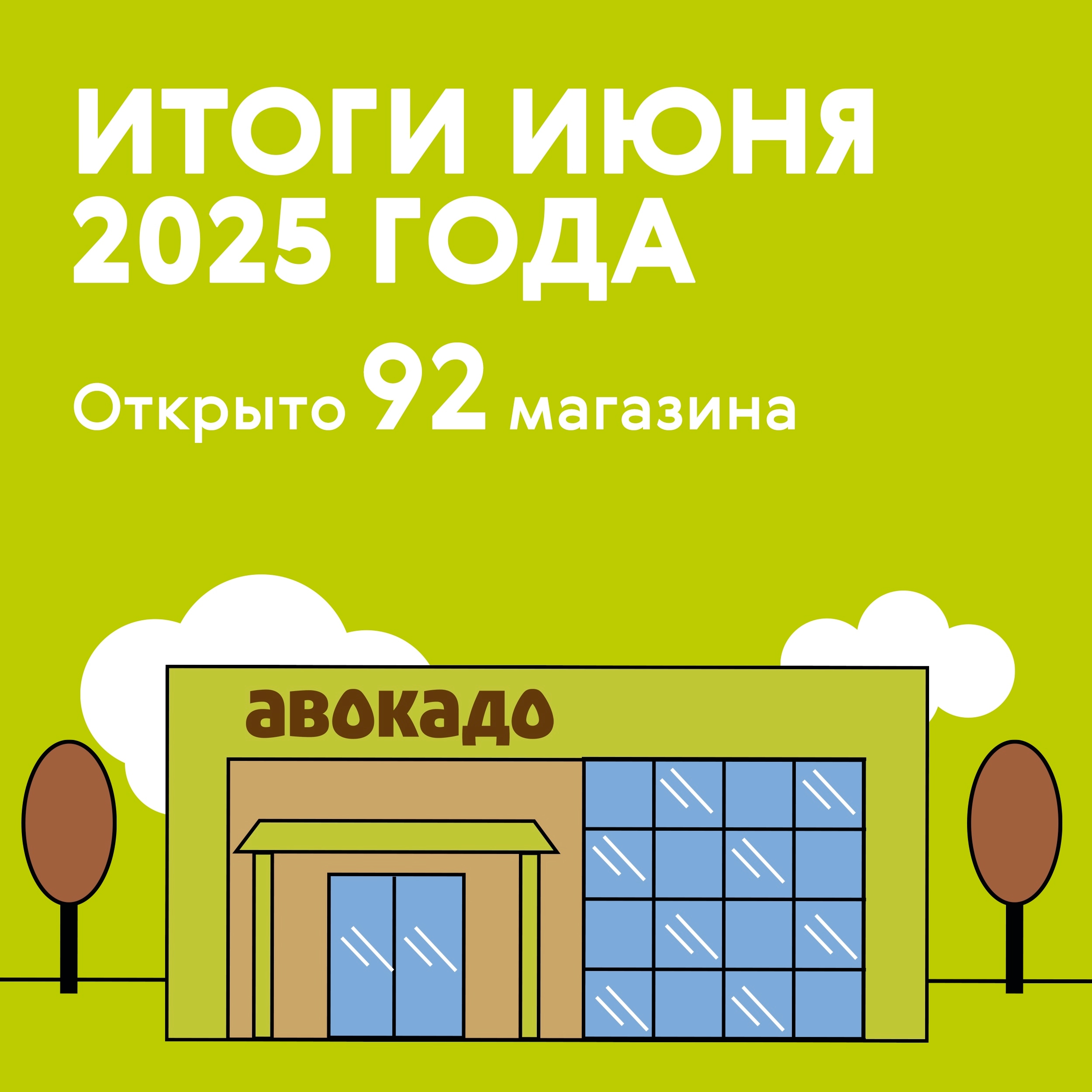 итоги.jpg (784 KB)