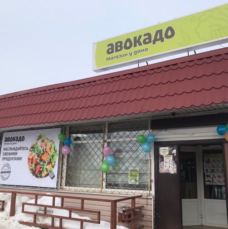 аво3.jpg (192 KB)
